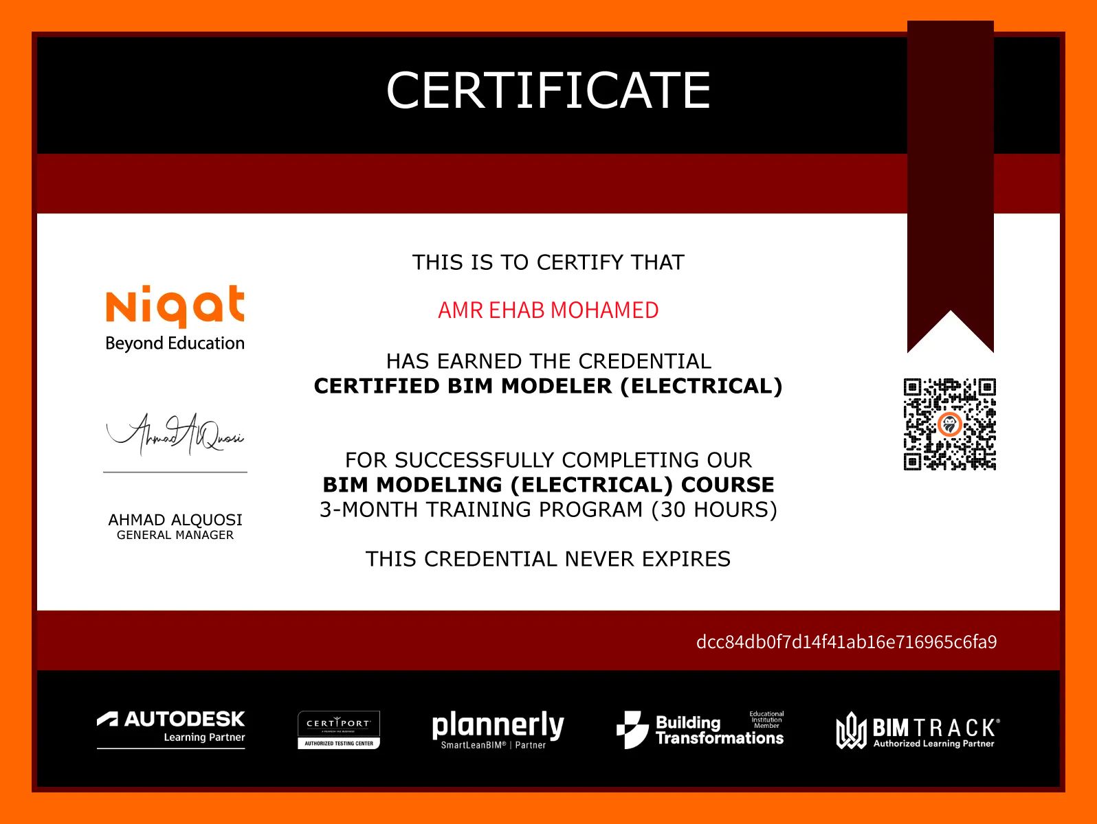 CertificateImage