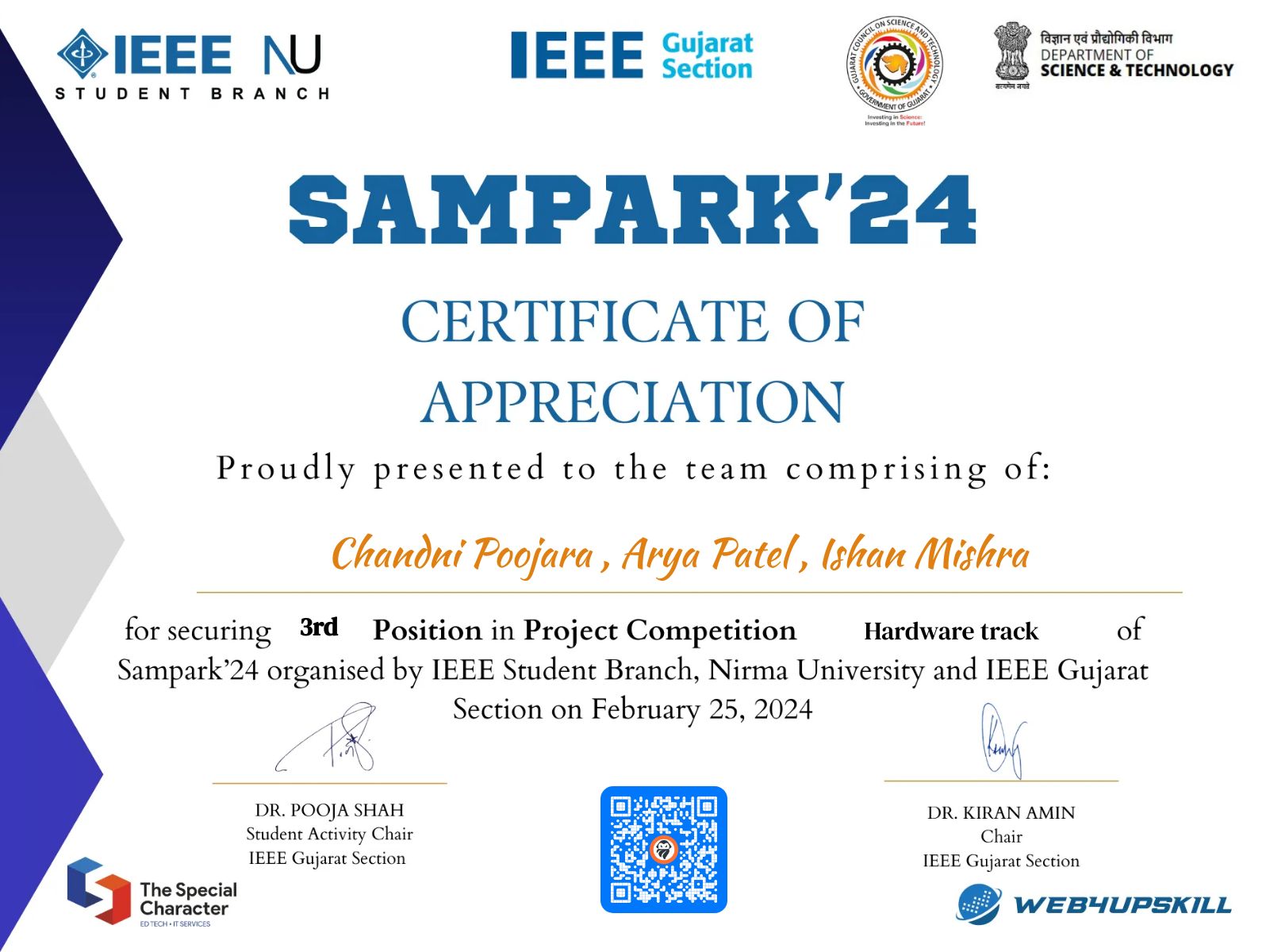 CertificateImage