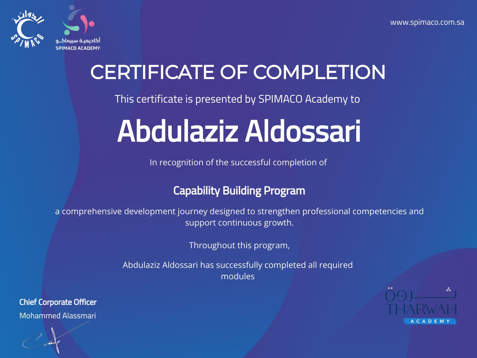 CertificateImage