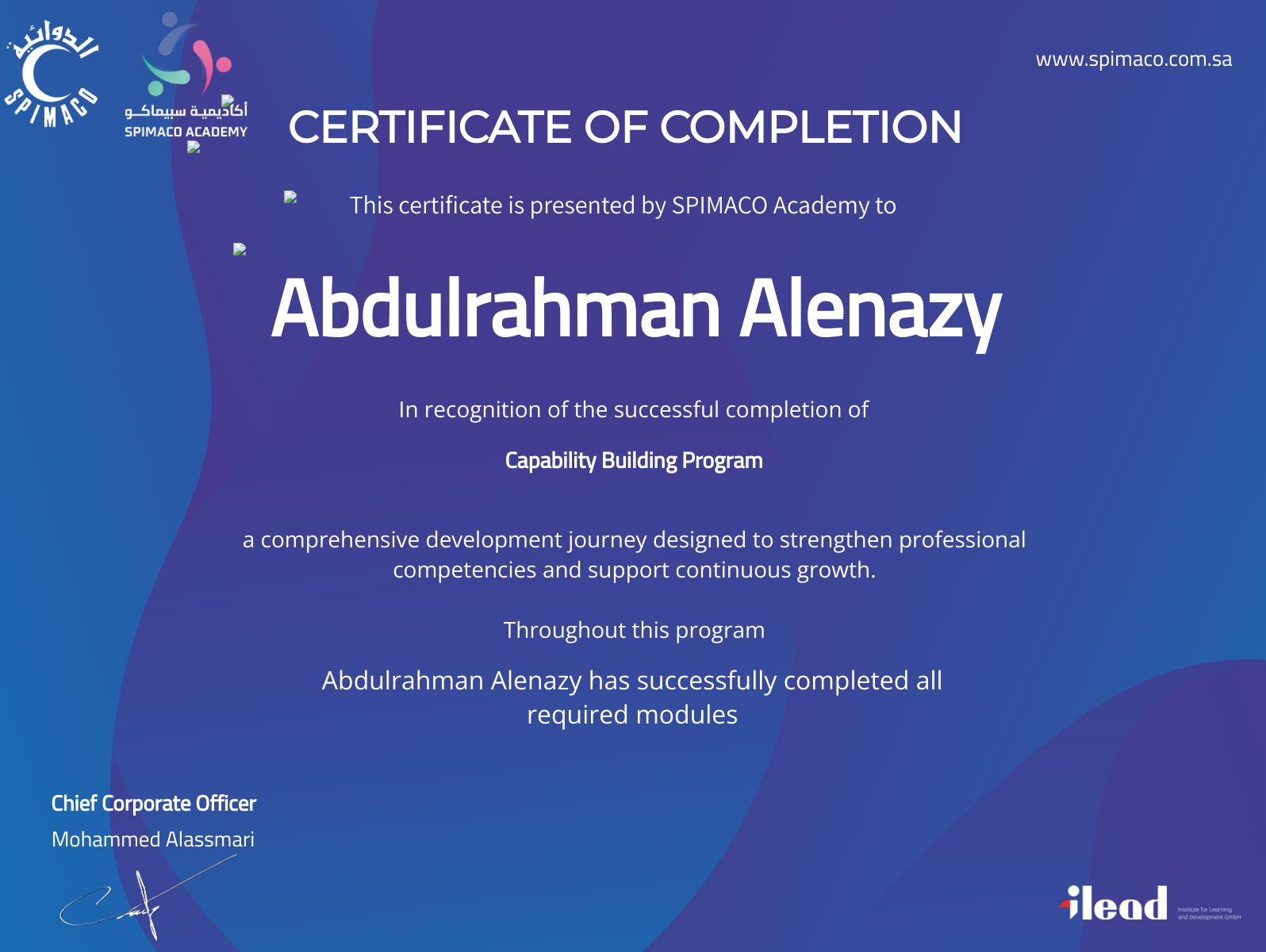 CertificateImage