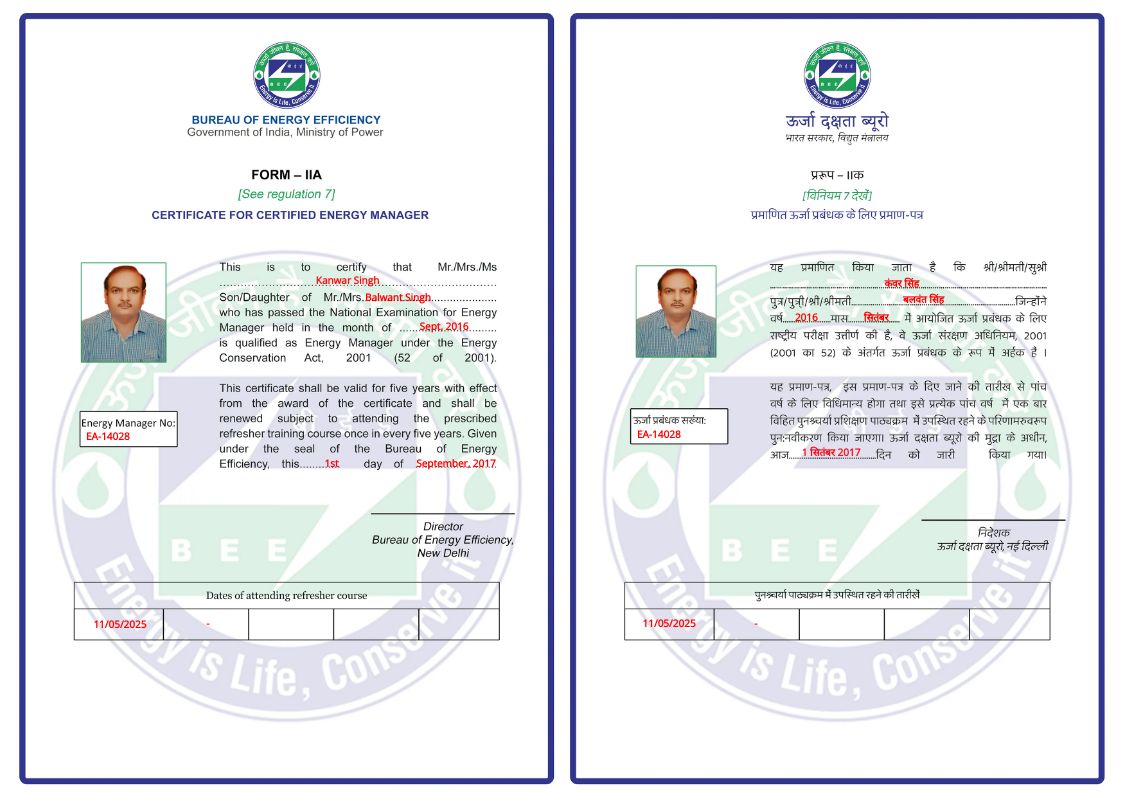 CertificateImage