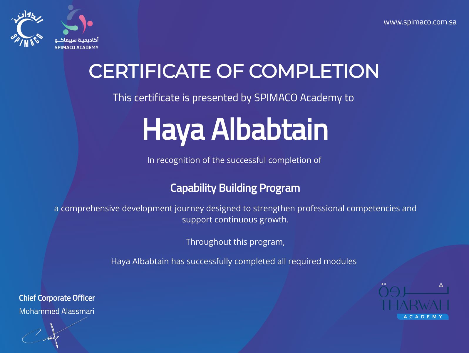 CertificateImage