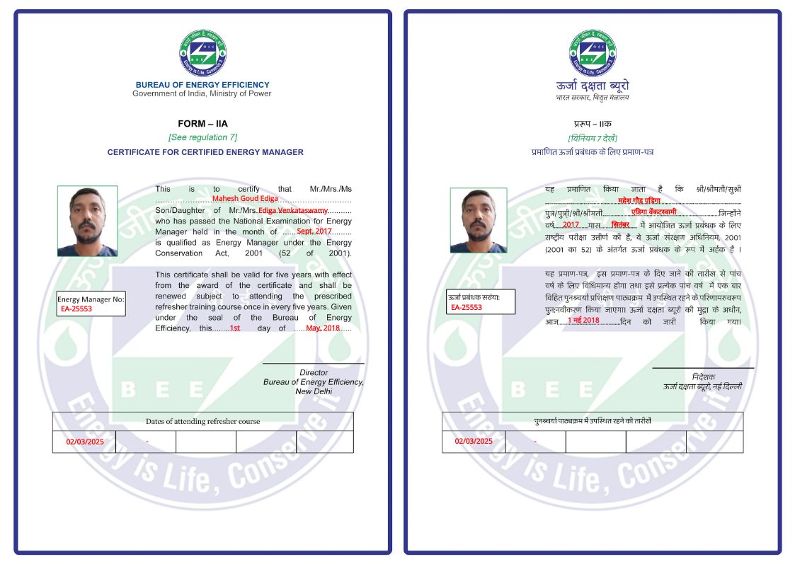 CertificateImage