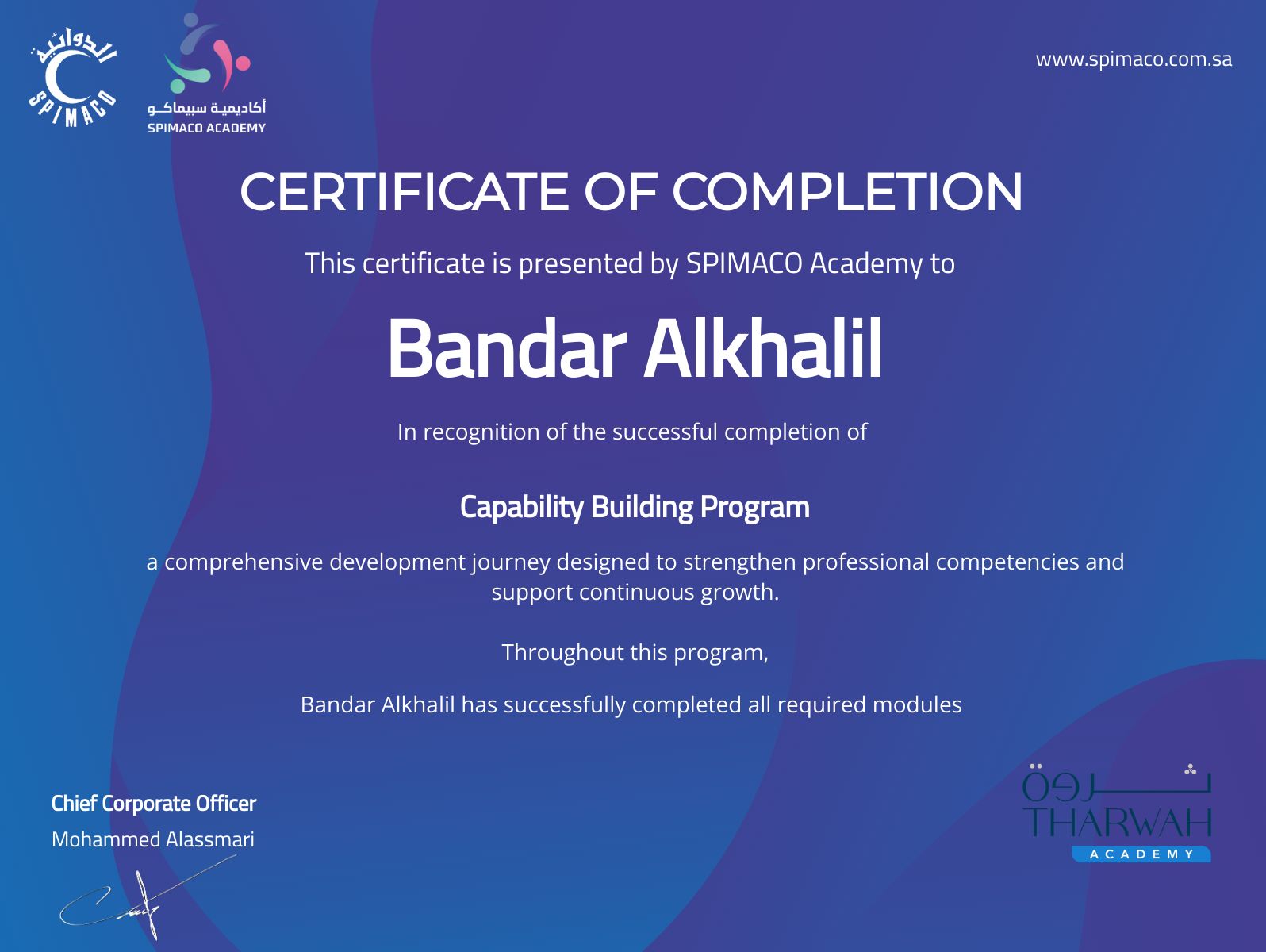 CertificateImage