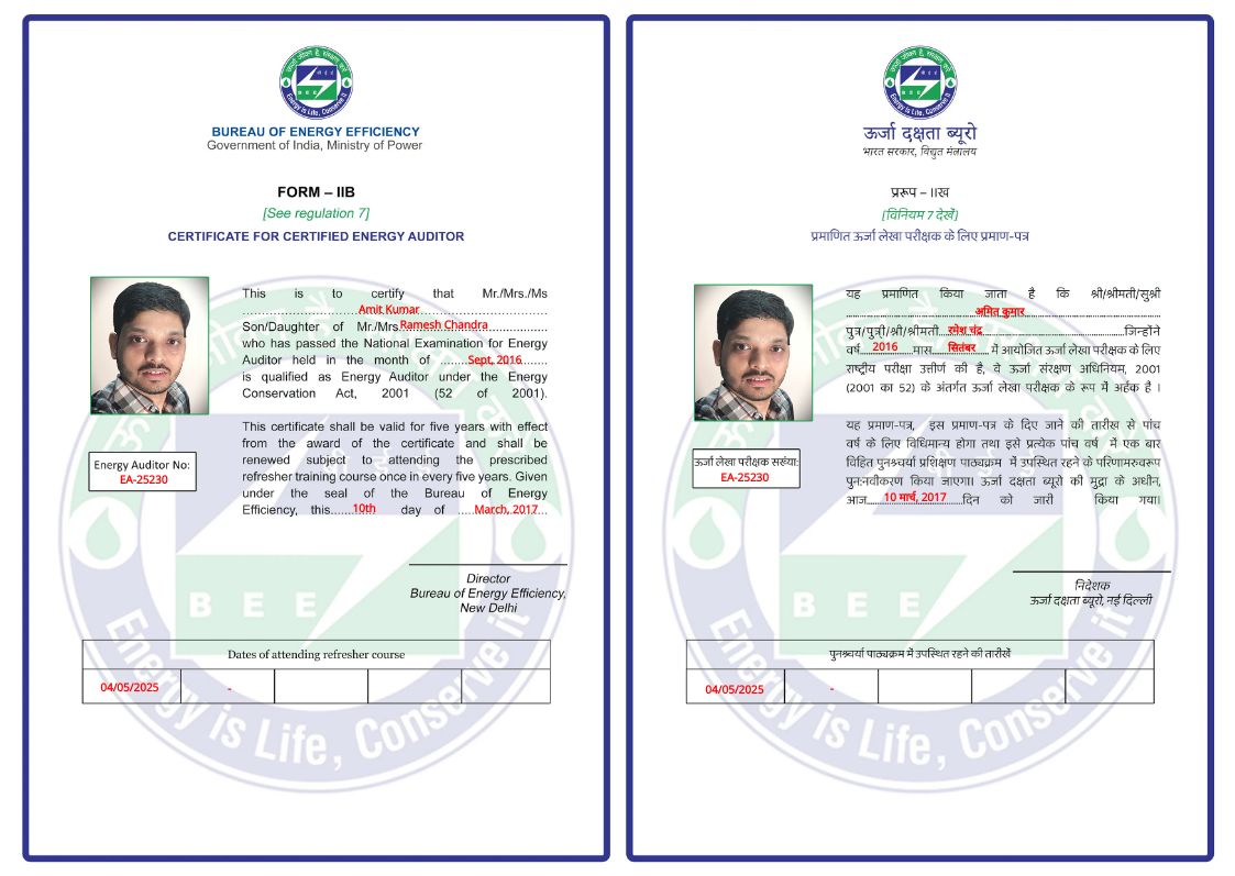 CertificateImage