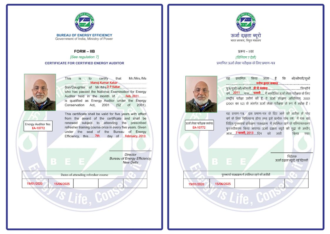CertificateImage