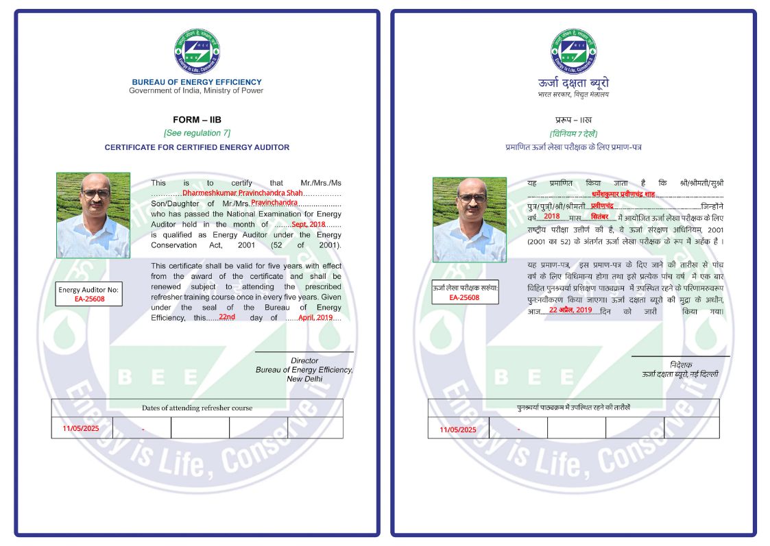 CertificateImage