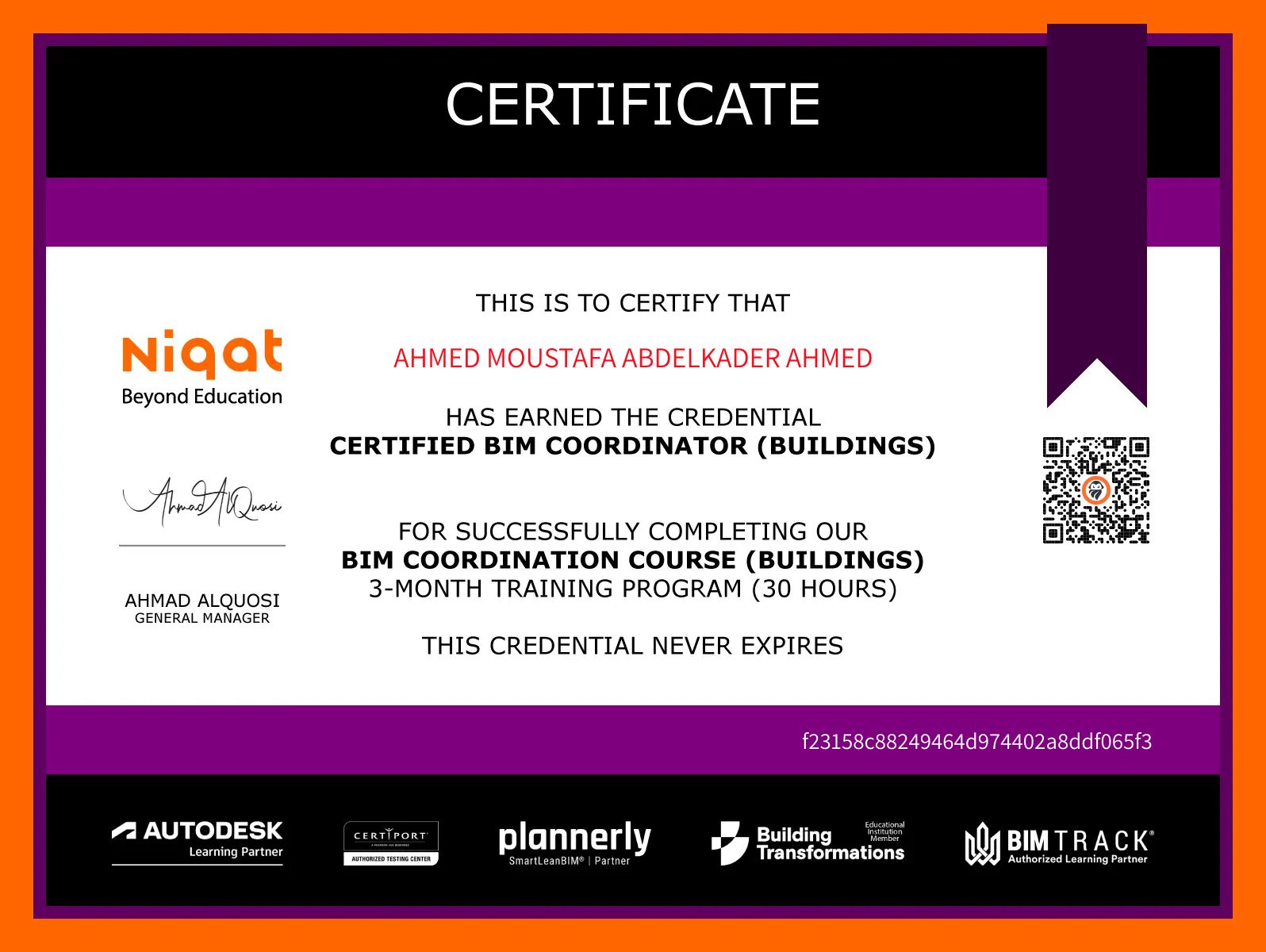 CertificateImage