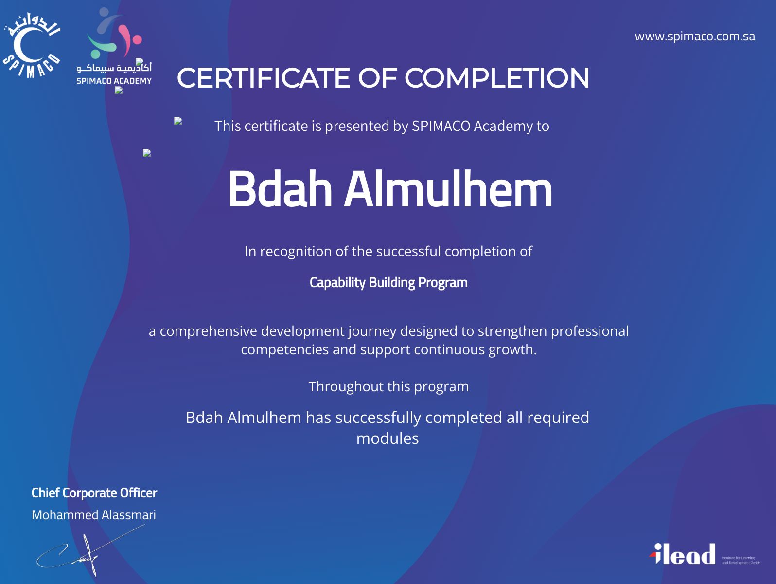 CertificateImage