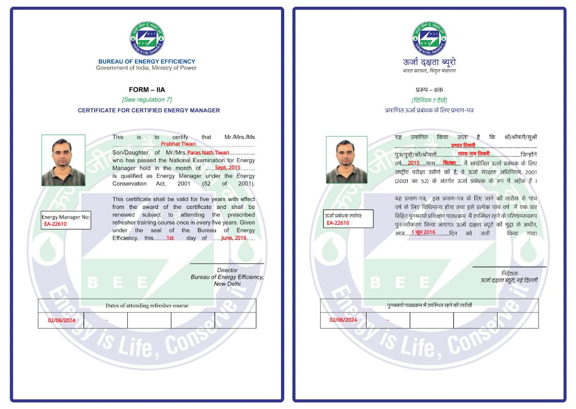CertificateImage