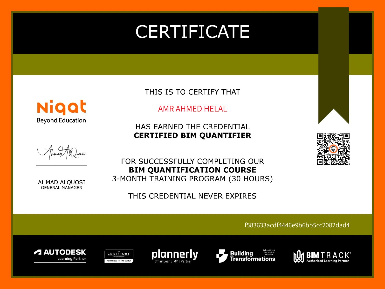 CertificateImage