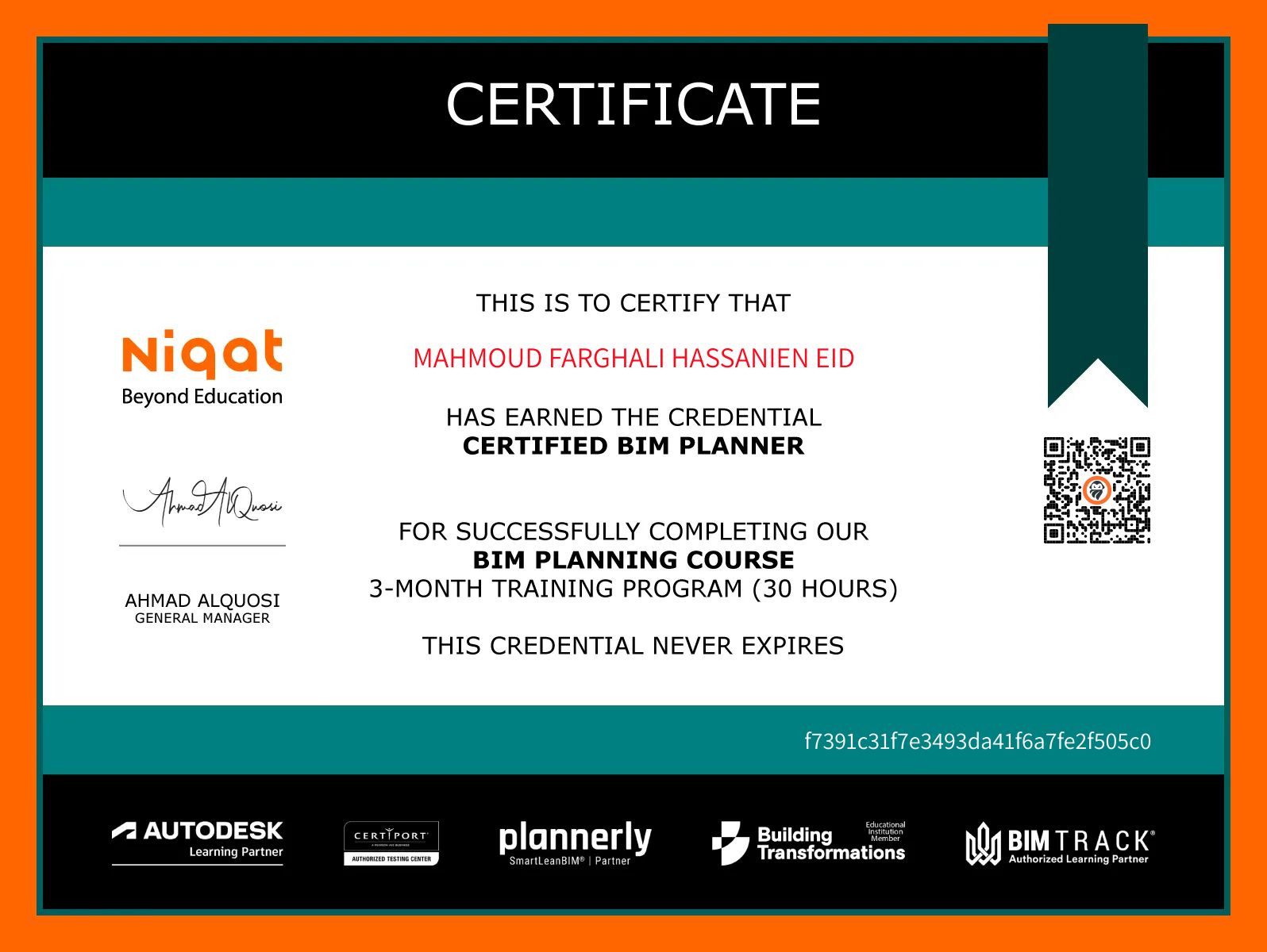 CertificateImage