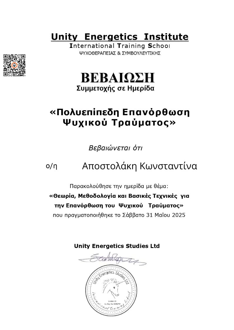 CertificateImage