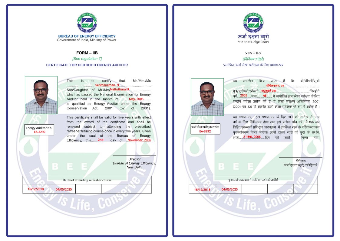 CertificateImage