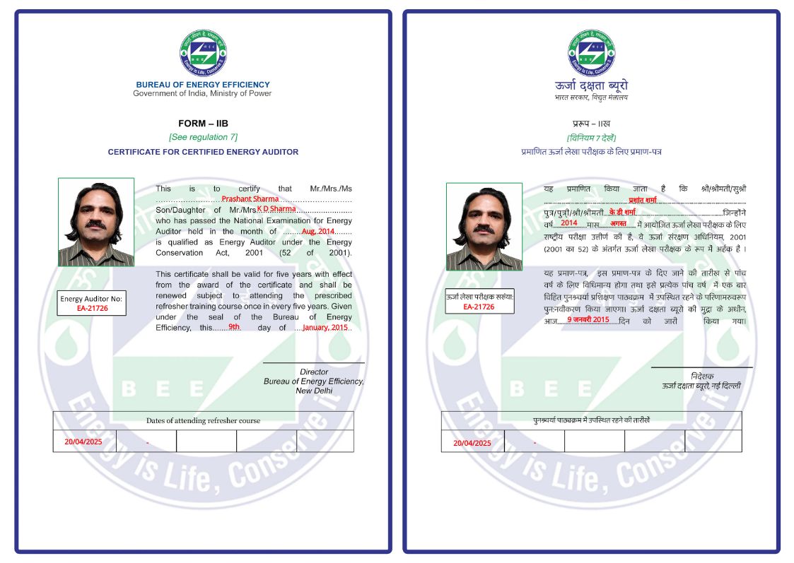 CertificateImage