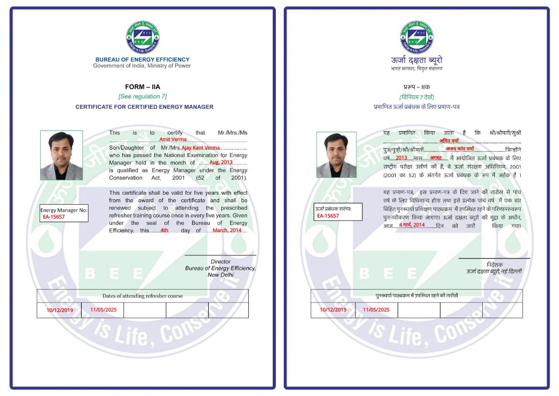 CertificateImage