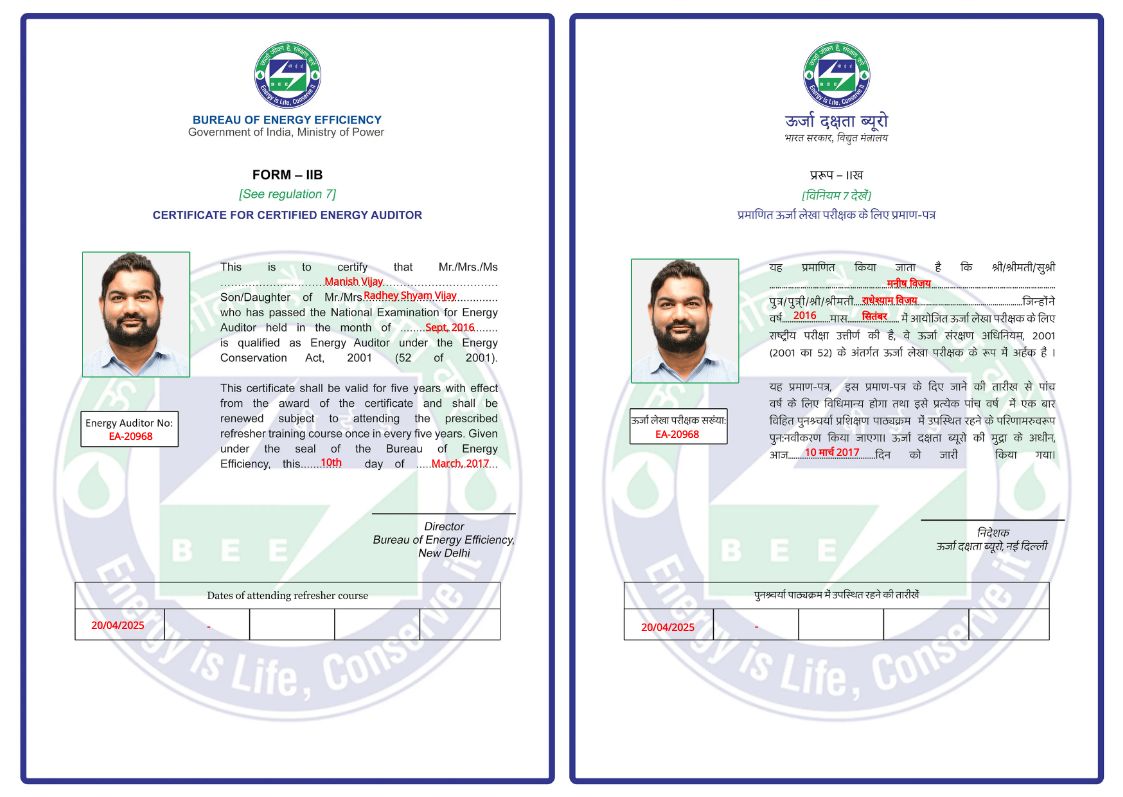 CertificateImage
