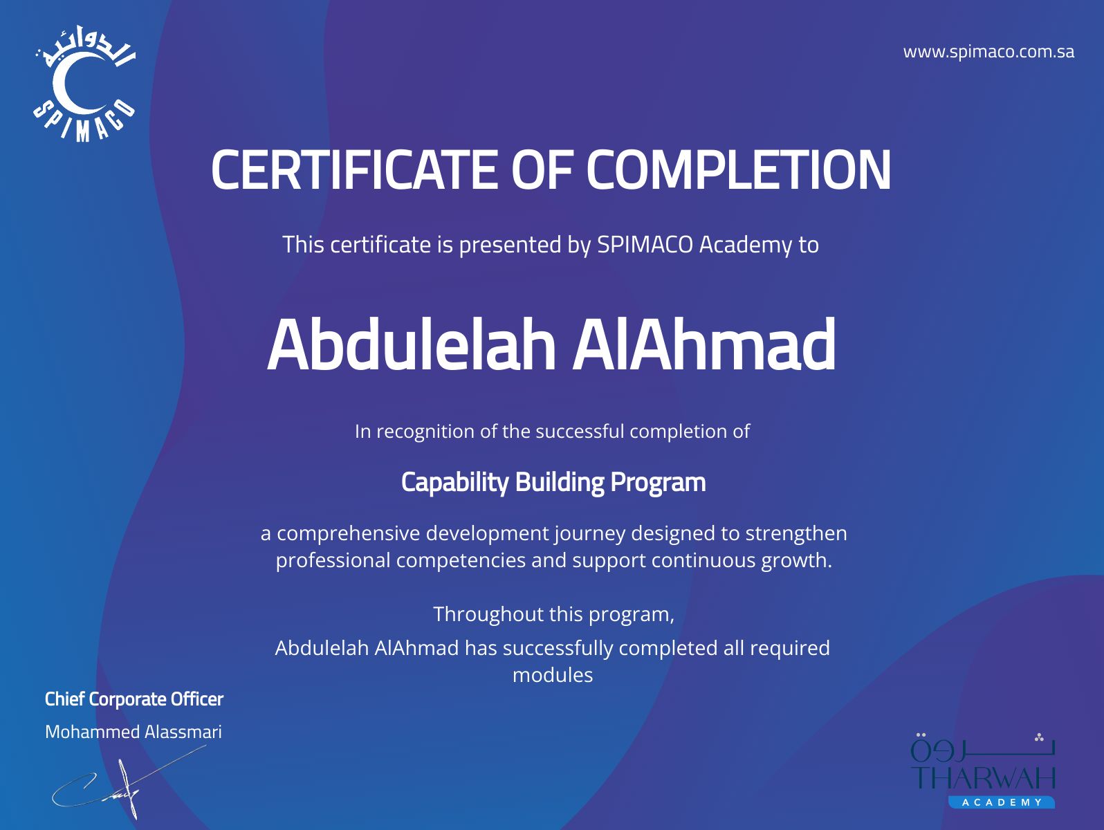CertificateImage